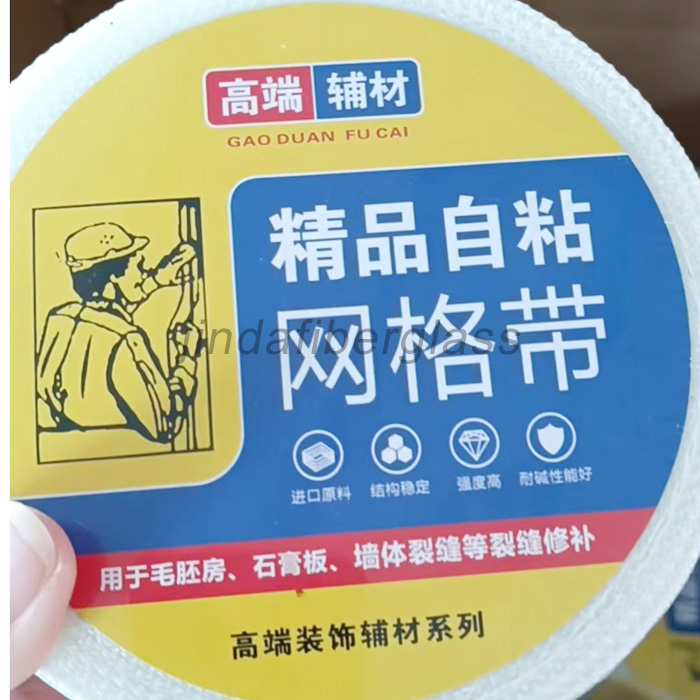 Self adhesive fiberglass tape